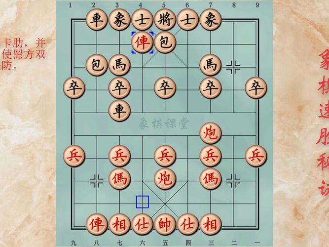 Xu thế dòng tiền: Giảm ngắn hạn 4